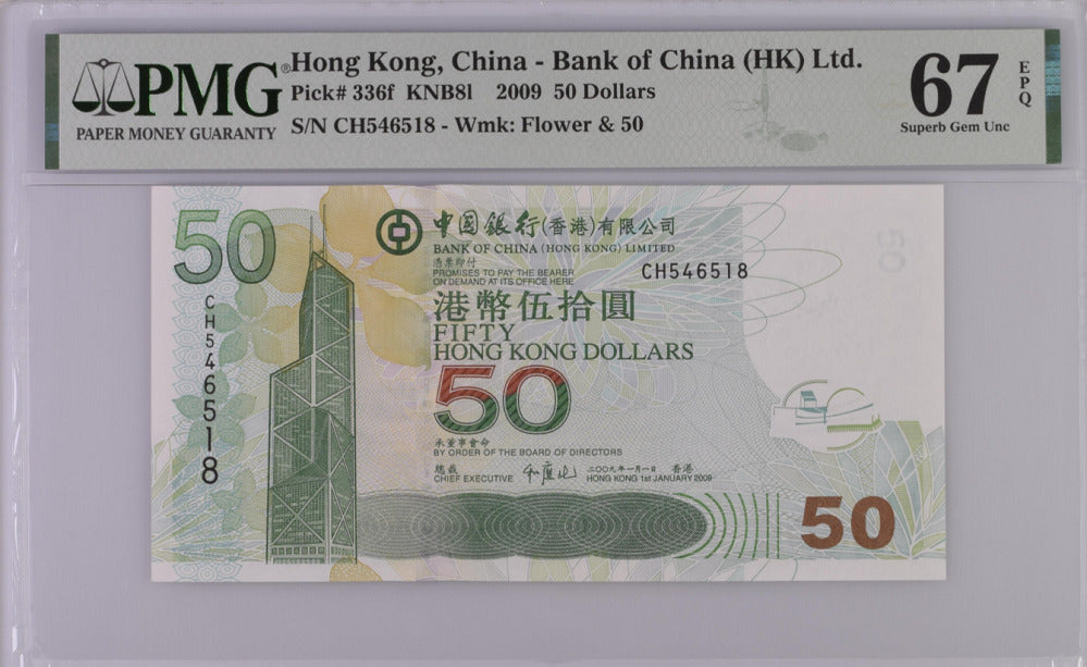 Hong Kong 50 Dollars 2009 P 336 f Superb Gem UNC PMG 67 EPQ
