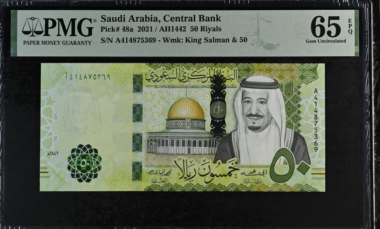Saudi Arabia 50 Riyals 2021 P 48 a Gem UNC PMG 65 EPQ
