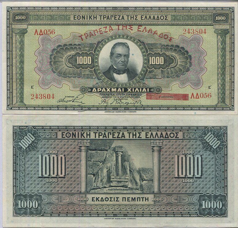 Greece 1000 Drachmai 1926 P 100 AUnc