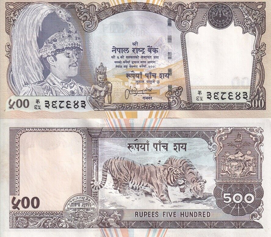 Nepal 500 Rupees ND 2000 P 43 UNC W/STAPLE HOLES