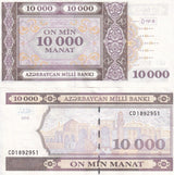 Azerbaijan 10000 Manat 1994 P 21 b UNC