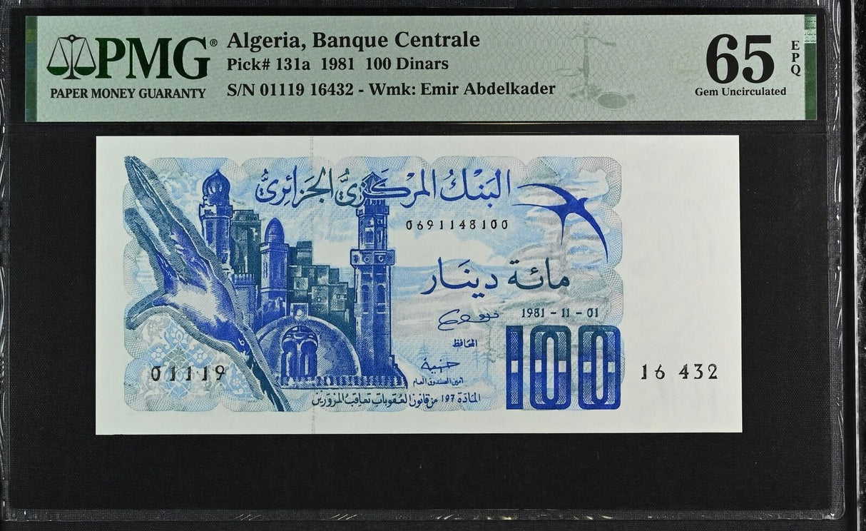 Algeria 100 Dinars 1981 P 131 a Gem UNC PMG 65 EPQ