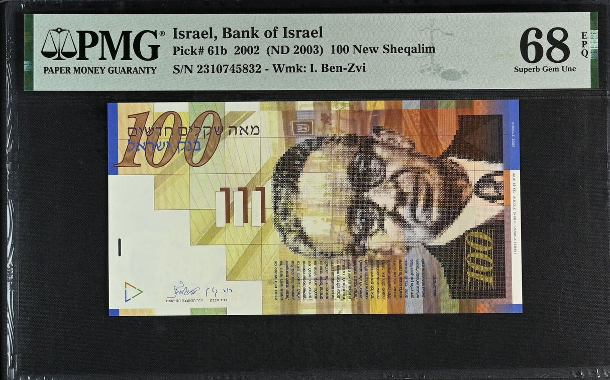 Israel 100 New Sheqalim 2002 ND 2003 P 61 b Superb Gem UNC PMG 68 EPQ