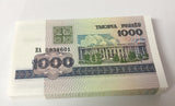 Belarus 1000 Rublei 1998 P 16 UNC LOT 100 PCS 1 BUNDLE