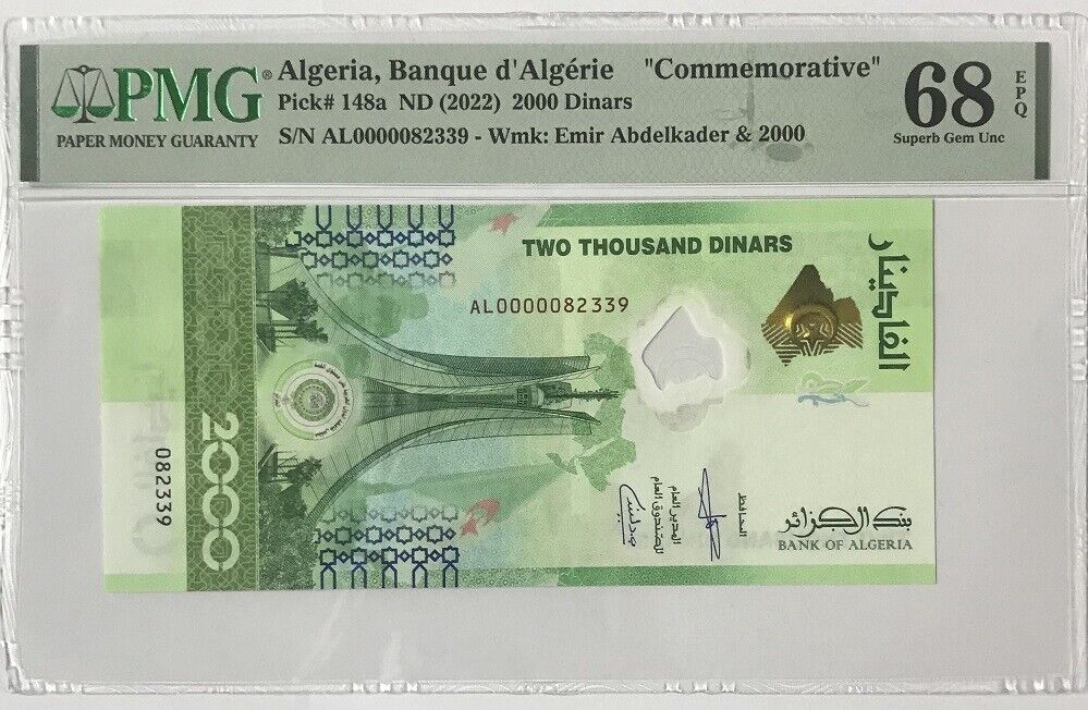 Algeria 2000 Dinars ND 2022 P 148 a Comm. Superb Gem UNC PMG 68 EPQ