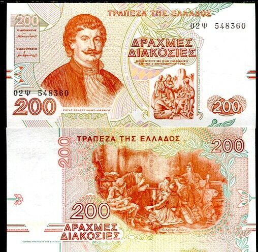 Greece 200 Drachmaes 1996 P 204 AUnc