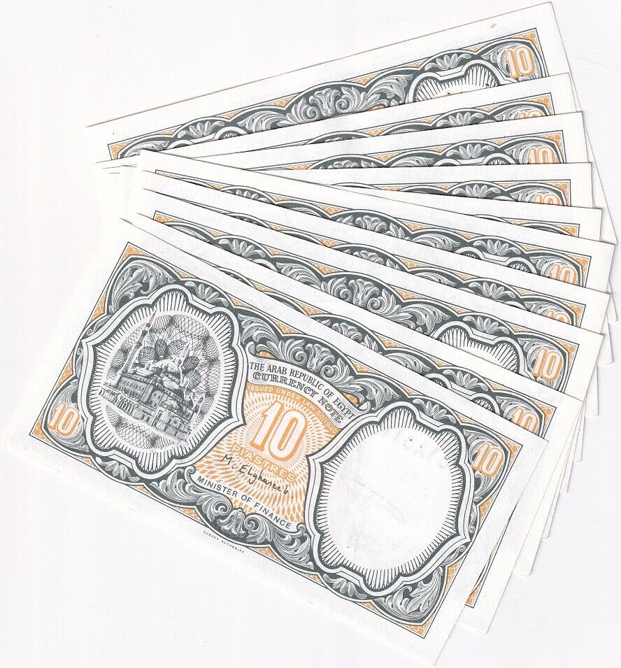 Egypt 10 Piastre L.1940 ND 1998 P 187 UNC LOT 10 PCS