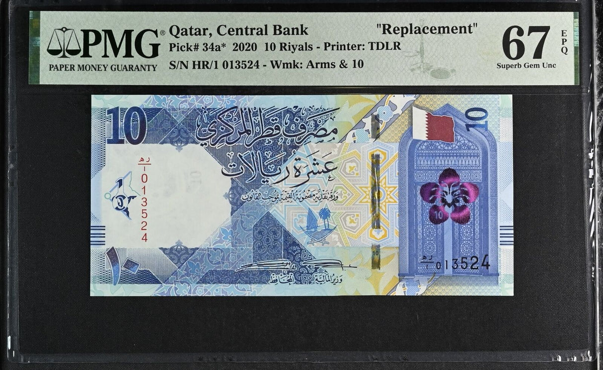 Qatar 10 Riyals 2020 P 34 a* Replacement Superb Gem UNC PMG 67 EPQ