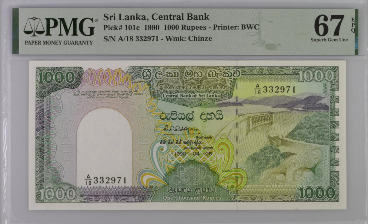 Sri Lanka 1000 Rupee 1990 P 101 c Superb Gem UNC PMG 67 EPQ