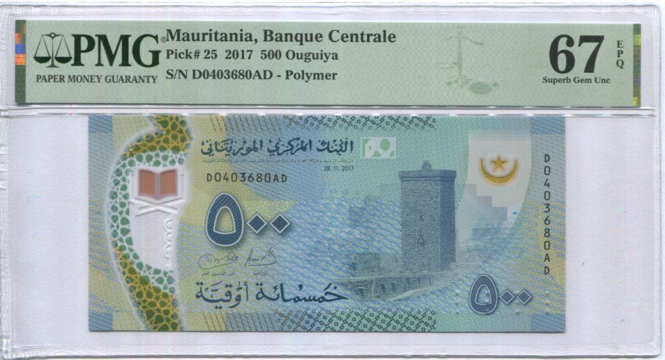 Mauritania 500 Ouguiya 2017 P 25 Polymer Superb Gem UNC PMG 67 EPQ