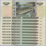 Russia 10 Rubles 1997 (2004) P 268 c UNC Lot 10 PCS