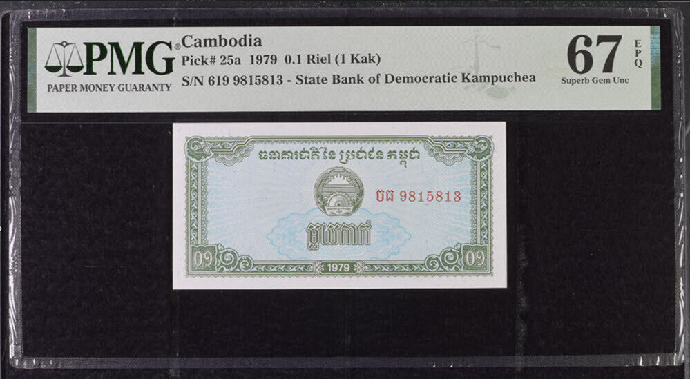 Cambodia 0.1 Riel 1 Kak 1979 P 25 a Superb Gem UNC PMG 67 EPQ