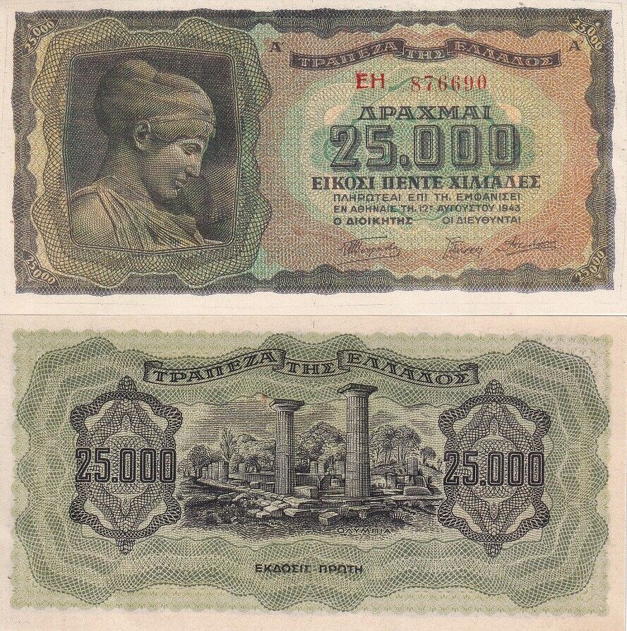 Greece 25000 Drachmas 1943 P 123 UNC