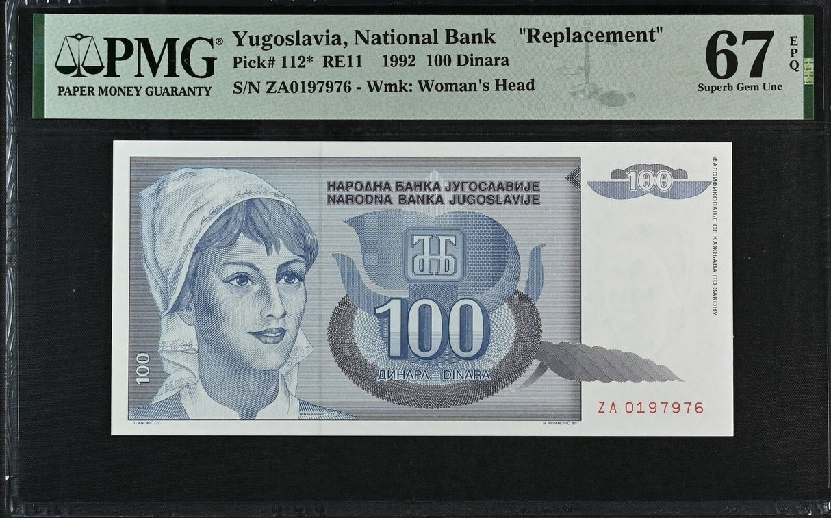 Yugoslavia 100 Dinara 1992 P 112* REPLACEMENT Superb Gem UNC PMG 67 EPQ