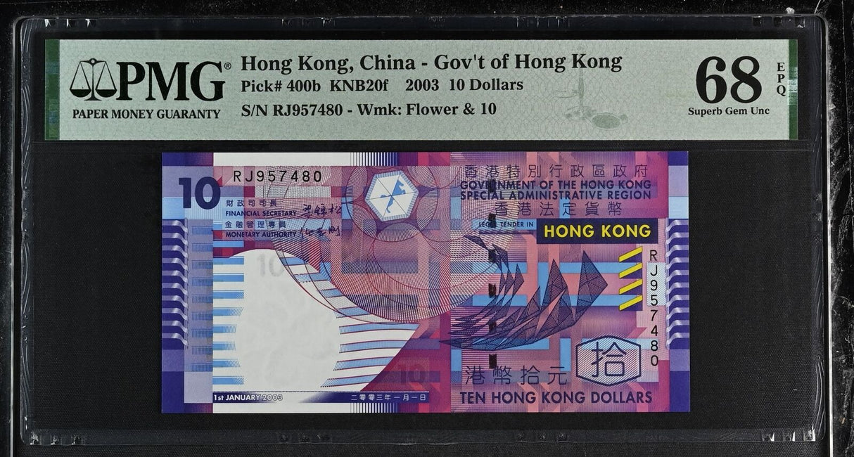 Hong Kong 10 Dollars 2003 P 400 b Superb Gem UNC PMG 68 EPQ