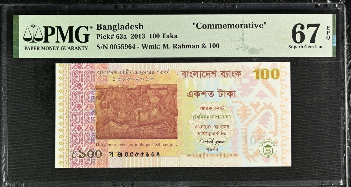Bangladesh 100 Taka 2013 P 63 a Comm. Superb Gem UNC PMG 67 EPQ