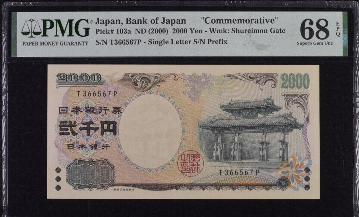 Japan 2000 Yen ND 2000 P 103 a Single Letter Prefix Superb Gem PMG 68 EPQ