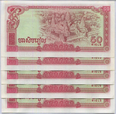 Cambodia 50 Riels ND 1979 P 32 a UNC LOT 5 PCS