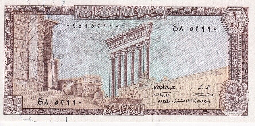 Lebanon 1 Livres 1964 P 61 a UNC