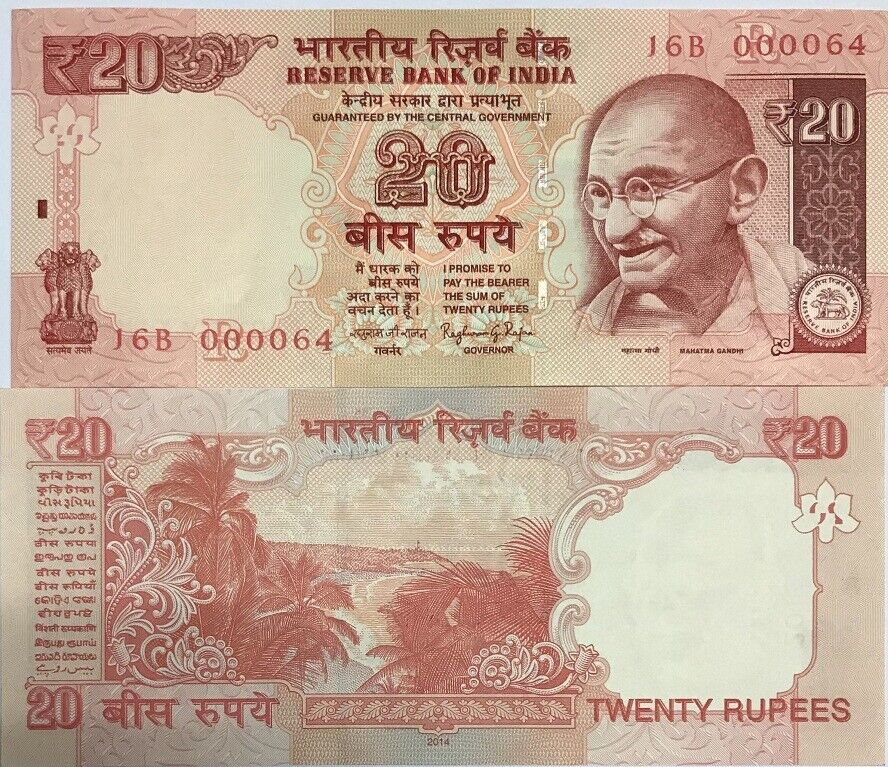 India 20 Rupees 2014 2 Digit letter R P 103 j UNC