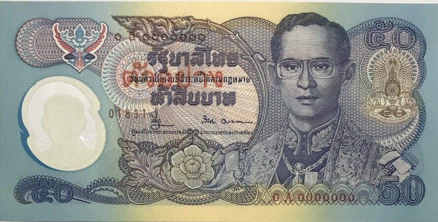 Thailand 50 Baht ND 1996 P 99 Polymer COMM. SPECIMEN UNC