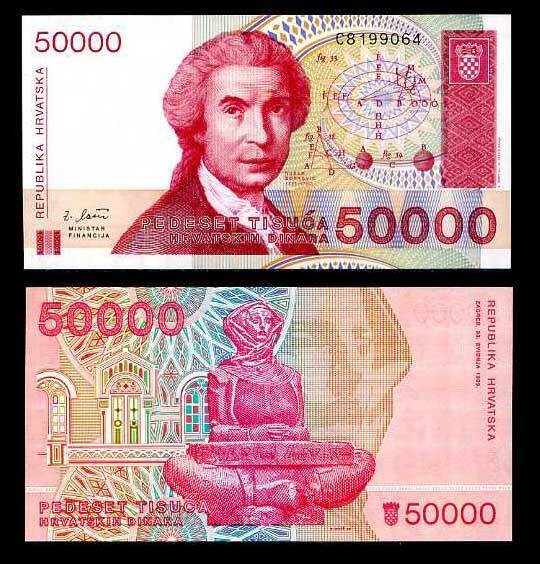 CROATIA 50000 DINARS 1993 P 26 UNC