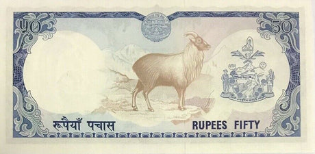 Nepal 50 Rupees ND 1974 P 25 a UNC