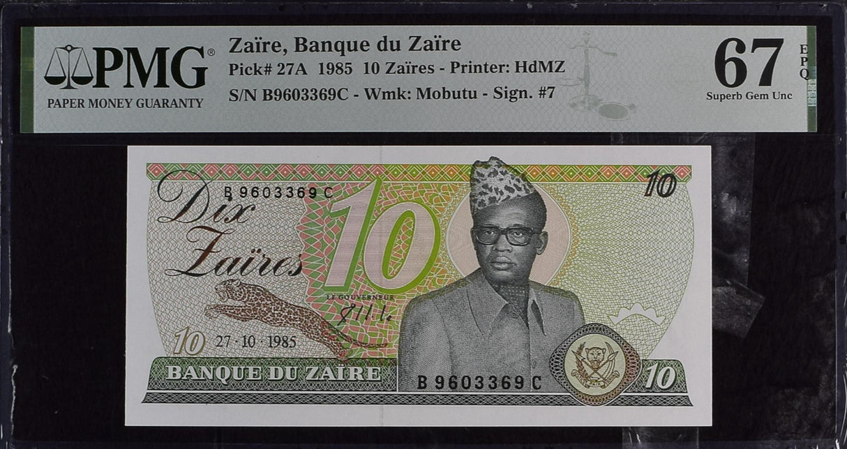 Zaire 10 Zaires 1985 P 27A Superb Gem UNC PMG 67 EPQ