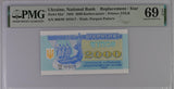 Ukraine 2000 Karbovantsiv 1993 P 92* Replacement Superb Gem UNC PMG 69 EPQ Top