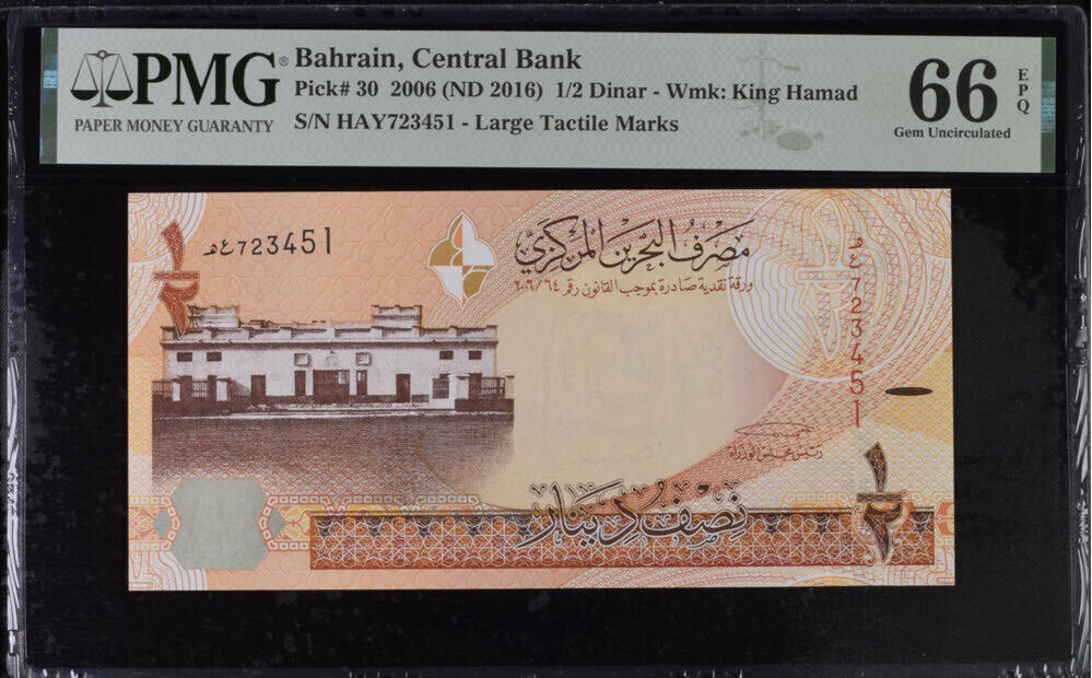 Bahrain 1/2 Dinars 2006 ND 2016 P 30 Gem UNC PMG 66 EPQ