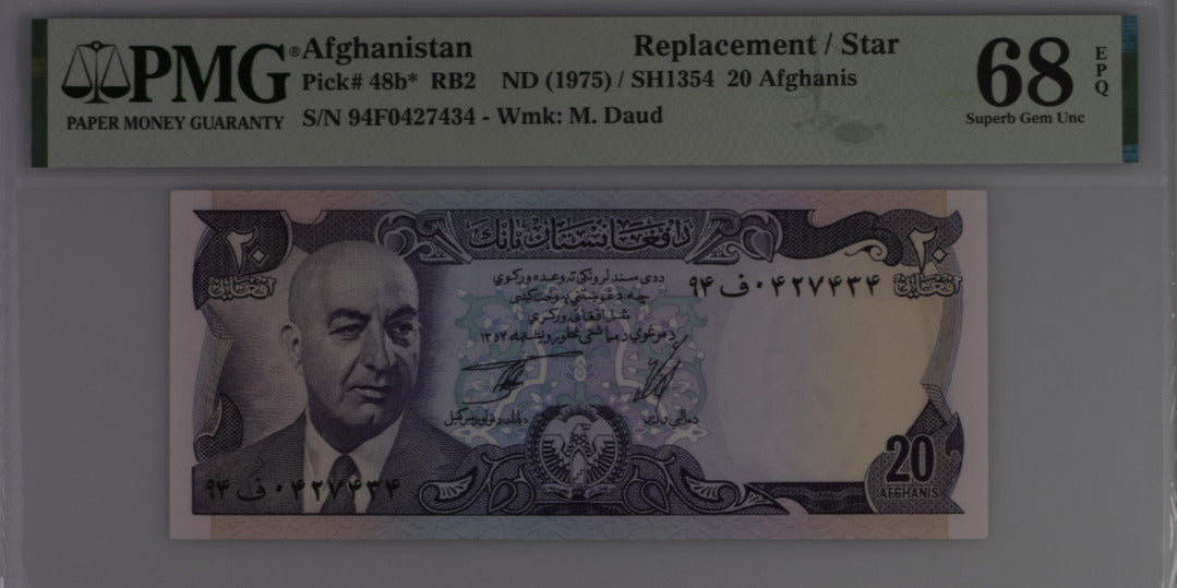 Afghanistan 20 Afghanis ND 1975 P 48 b* Replacement Superb Gem UNC PMG 68 EPQ To