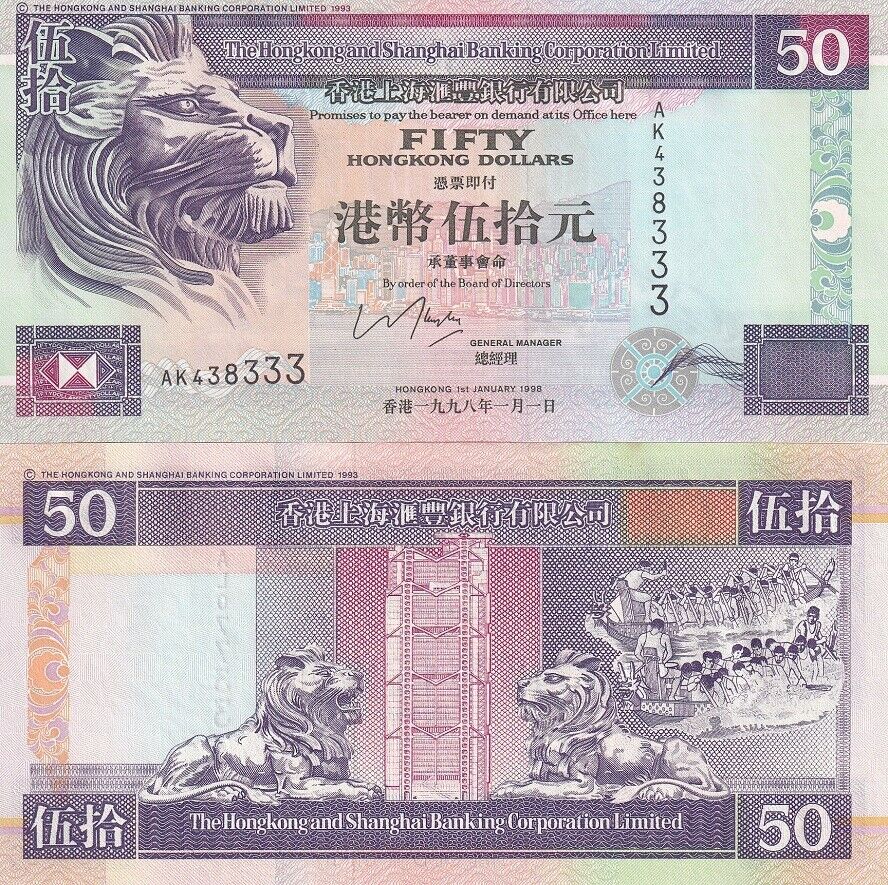 Hong Kong 50 Dollars 1998 HSBC P 202 d UNC