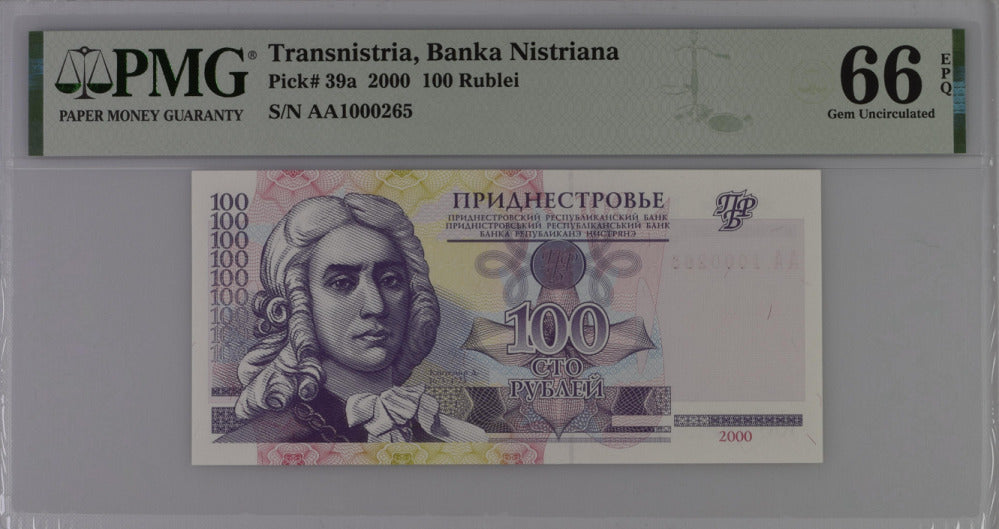 Transnistria 100 Rublei 2000 P 39 a Gem UNC PMG 66 EPQ