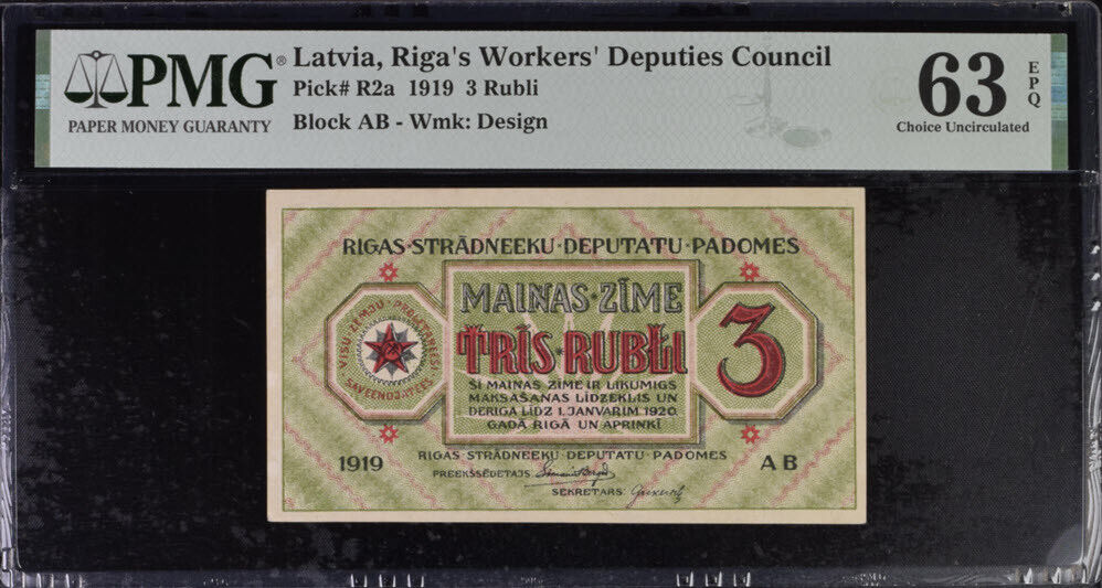 Latvia Riga's 3 Rubli 1919 P R2 a Choice UNC PMG 63 EPQ