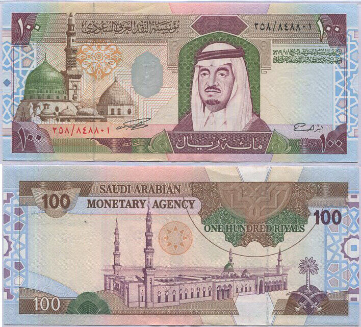 Saudi Arabia 100 Riyals ND 1984 P 25 c Aunc