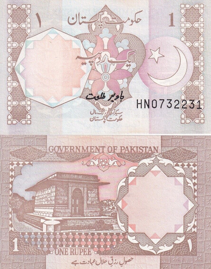 Pakistan 1 Rupee ND 1984-2001 P 27 l UNC LOT 5 PCS