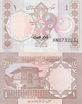 Pakistan 1 Rupee ND 1984-2001 P 27 l UNC LOT 5 PCS