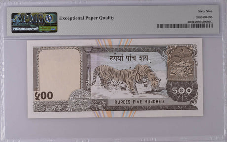 Nepal 500 Rupees ND 2000 P 43 Superb Gem UNC PMG 69 EPQ Top Pop