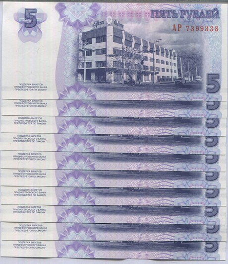 Transnistria 5 Rubles 2007 P 43 AUnc LOT 5 PCS