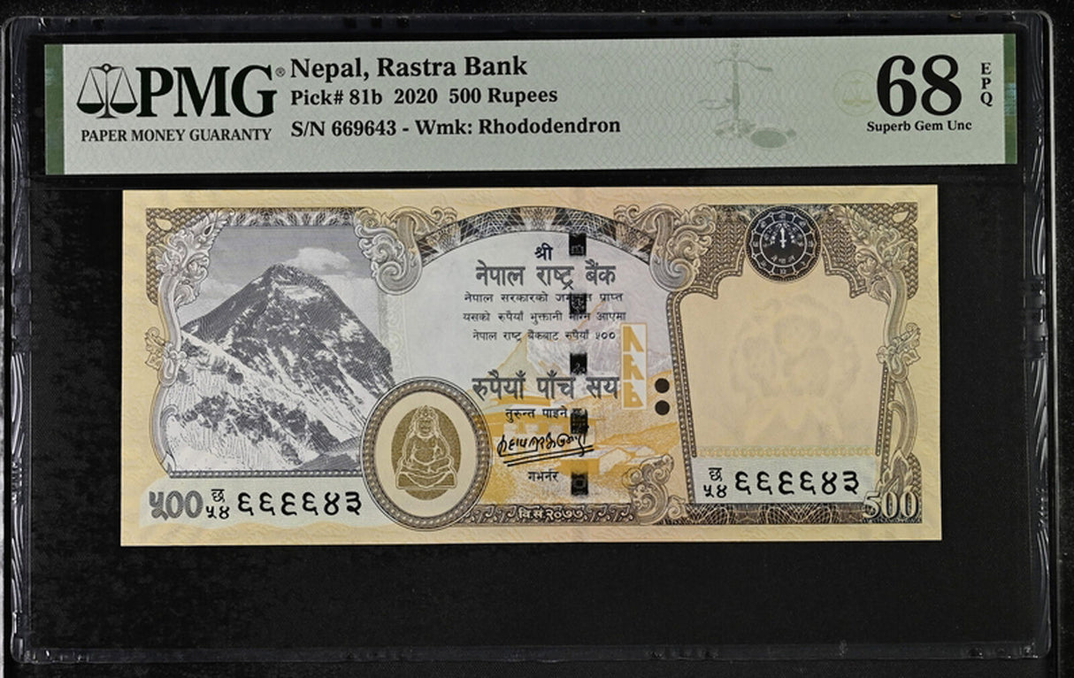 Nepal 500 Rupees 2020 P 81 b One Tiger Superb Gem UNC PMG 68 EPQ