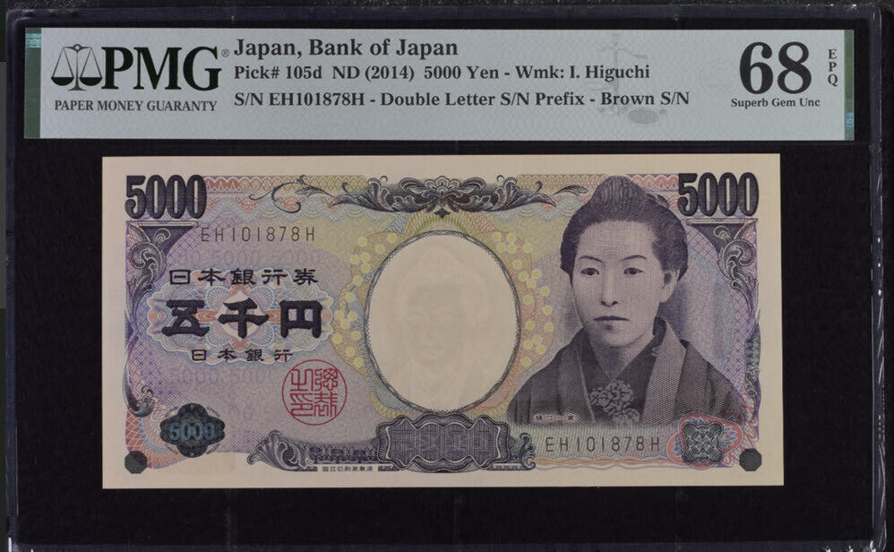 Japan 5000 Yen ND 2014 P 105 d Superb Gem UNC PMG 68 EPQ