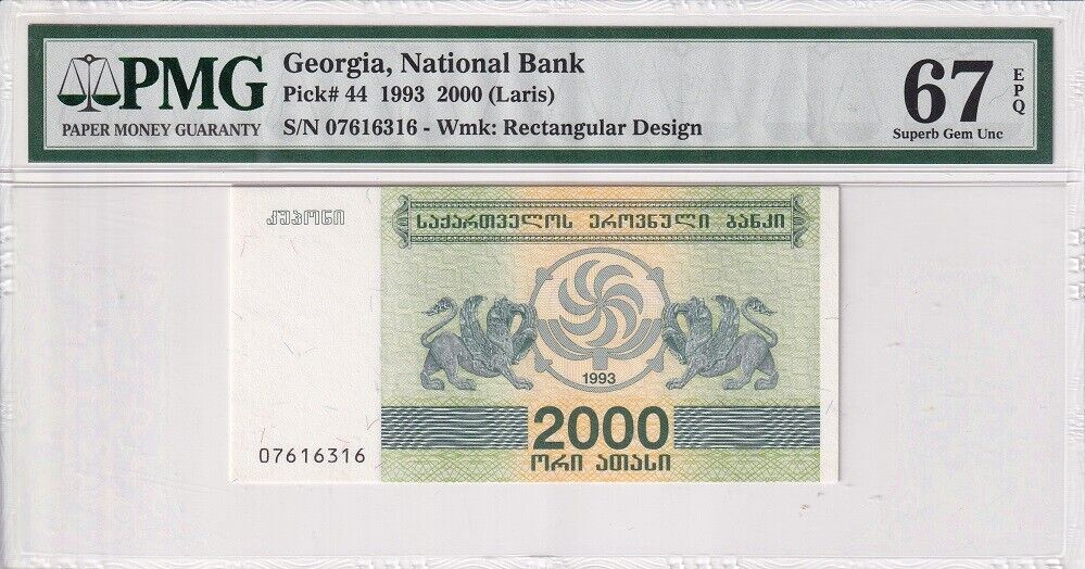 Georgia 2000 Laris 1993 P 44 Superb Gem UNC PMG 67 EPQ