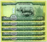 Nepal 100 Rupees 2019 P 80 UNC LOT 5 PCS