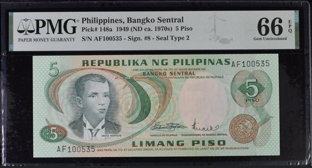 Philippines 5 Peso 1949 ND 1970 P 148 a Gem UNC PMG 66 EPQ
