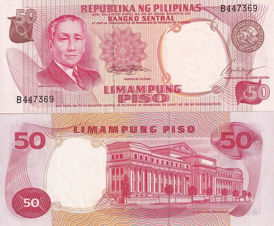 Philippines 50 Piso ND 1969 P 146 a UNC