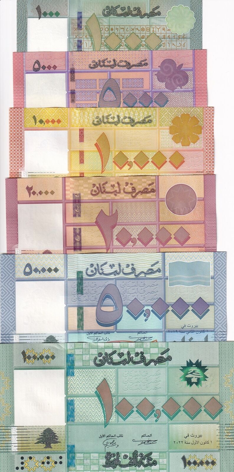 Lebanon Set 6 1000 - 20000 50000 100000 LIVRES 2016-2022 P 90 91 92 93 94 95 UNC