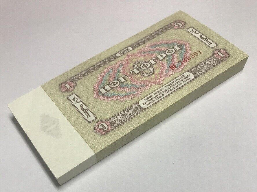 Mongolia 1 Tugrik 1983 P 42 UNC LOT 25 PCS