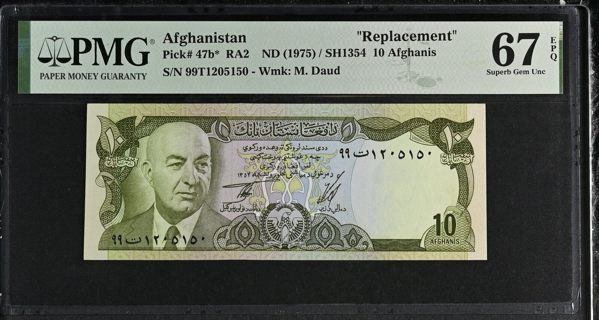 Afghanistan 10 Afghanis ND 1975 P 47 b* Replacement Superb Gem UNC PMG 67 EPQ