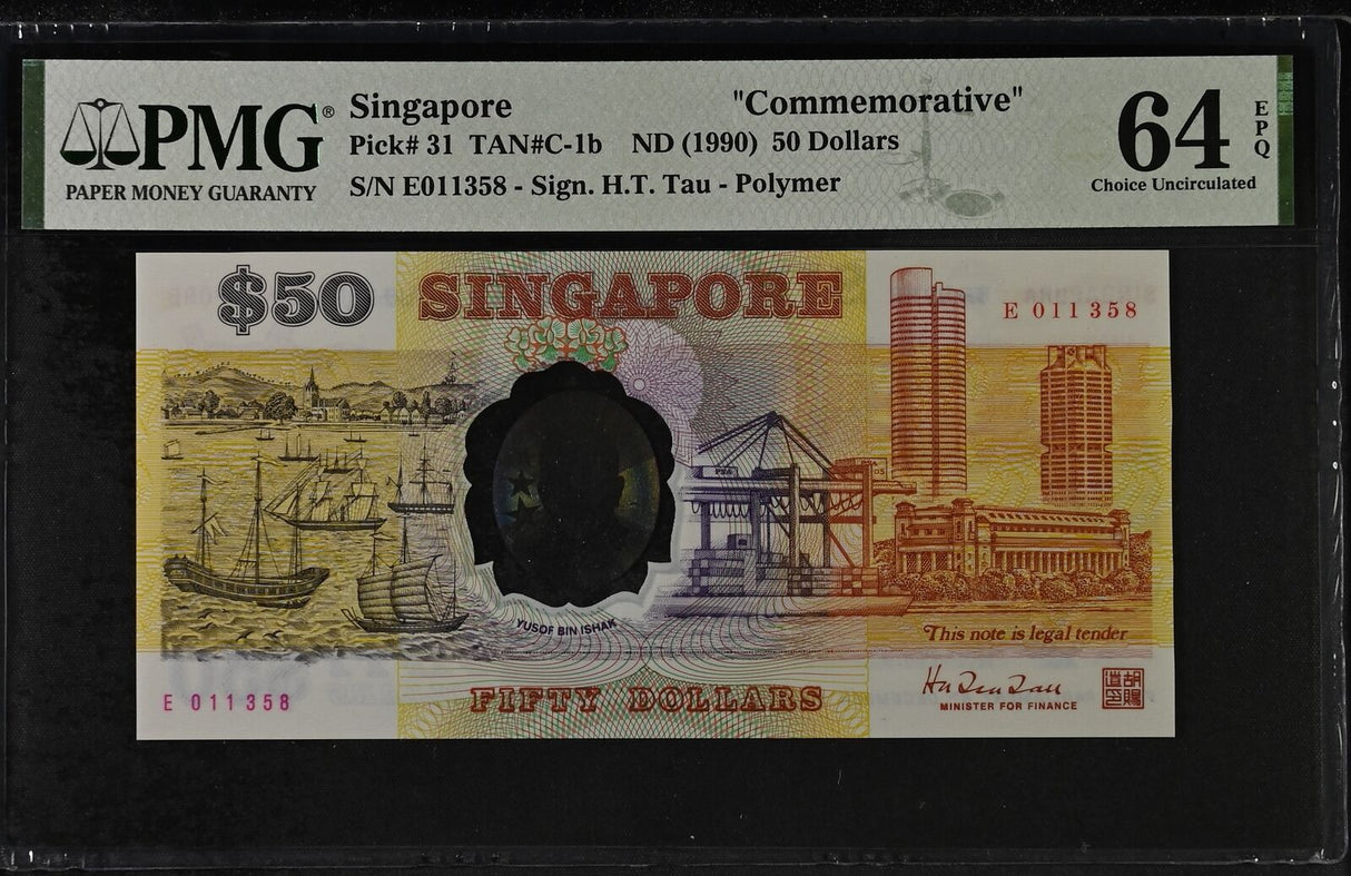 Singapore 50 Dollars ND 1990 P 31 Comm. Polymer Choice UNC PMG 64 EPQ