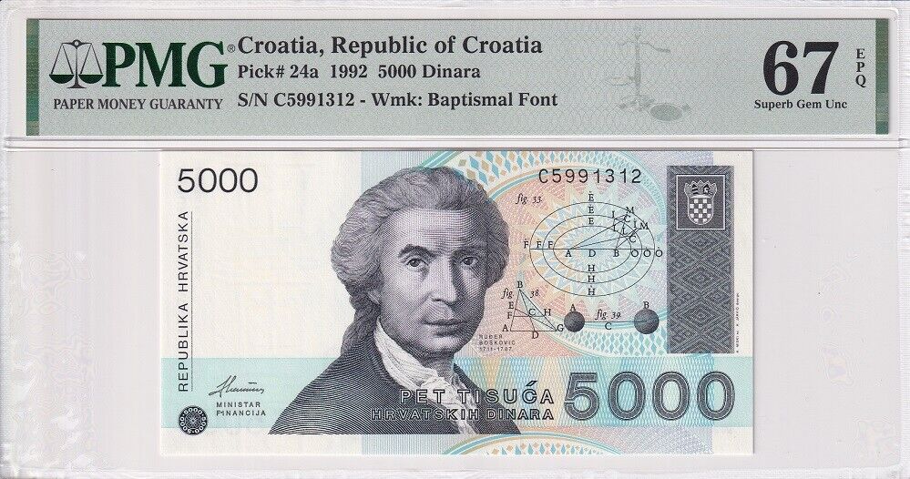 Croatia 5000 Dinars 1992 P 24 a Superb Gem UNC PMG 67 EPQ